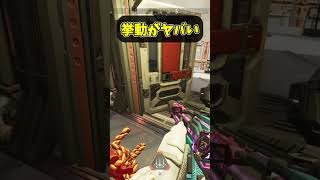 レヴミサイルの挙動がヤバすぎたｗｗ【APEX】#shorts
