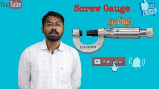 Screw Gauge (Tamil)