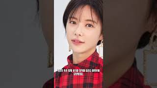 황정음, 43억 횡령…반전은?