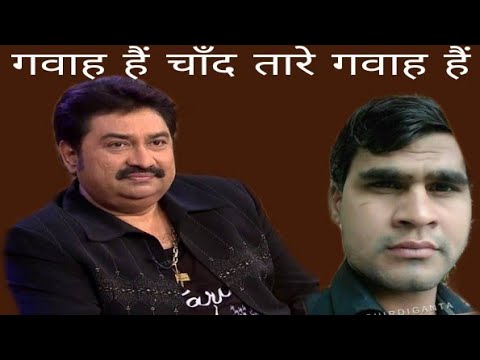 Gawah hain Chand tare Gawah, jassu bhai