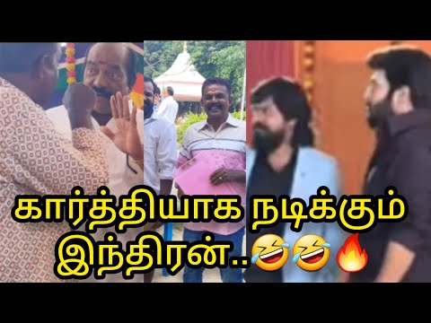 KD2 கார்த்தியாக நடிக்கும் இந்திரன்😳🔥BTS/#karthigaideepam #zeetamil #karthikraj #update #kd #kd2 #bts