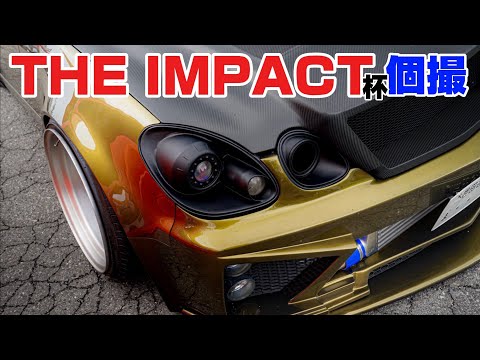 THE IMPACT杯 個撮（アリスト）｜４Ｋ