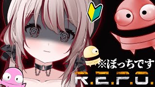 R.E.P.O.┊︎初めてのぼっち宝探し‥！【甘咲結凪 / #ゆいなおんえあ 】