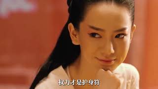 架空皇帝权倾朝野，凭一己之力搅动风云！为何最终惨遭闺蜜灭门无人收尸？#戚薇 #沘阳公主 #人文星闪耀计划  #在抖音看懂历史脉络  #在抖音读懂了当年课本