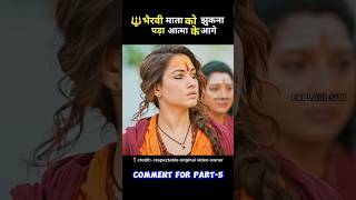 odela 2 full movies in Hindi dubbed #shorts