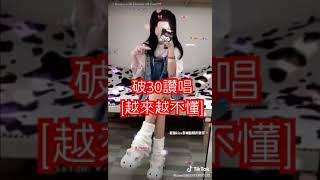 我會不會更新得太慢了😭