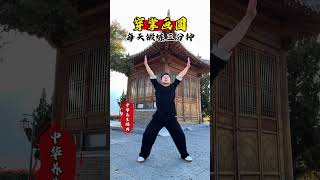 一个动作唤醒全身 早起必练的养生动作中老年养生锻炼动作 晨练 老年人腿部锻炼方法 小动作大作用 八段锦
