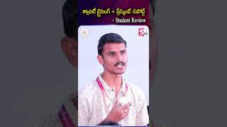 క్వాలిటీ ట్రైనింగ్ + ప్లేస్మెంట్ సపోర్ట్- Student Review | Codegnan |#StudentReview #qualitytraining