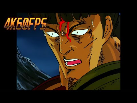 「北斗の拳 2」ファルコVS名もなき修羅　元斗皇拳の矜持をみせるファルコ　38年前のアニメをAIで高画質化