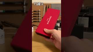 化粧箱の違い#シャーペン #シャープペン #文房具 #文房具紹介 #stationery #ボールペン #筆記用具 #subscribe #shorts #short