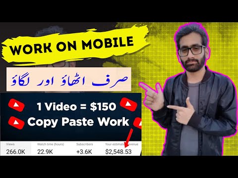 Earn Money from YouTube Automation with Your Mobile - Copy Paste Work