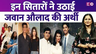 सिर्फ Divya Seth नहीं इन सितारों ने भी देखी जवान औलाद की अर्थी, मिला जिंदगी भर का दर्द