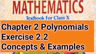 Exercise2.2 Chapter2 Polynomials Class10th NCERT Book Solutions CBSE BOARD