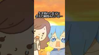【すとぷり切り抜き】ハイタッチ会にママ！？ #shorts #すとぷり #すとぷり切り抜き #すとぷり文字起こし