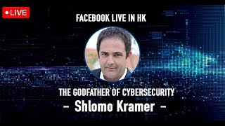 【教父 Shlomo Kramer Live in HK】