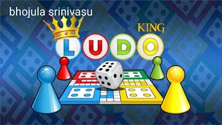 Ludo King 👑 Game Live Stream #ludo #gams #live