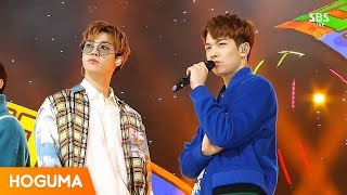 엔플라잉 (N.Flying) '뜨거운 감자 (Hot Potato)' 교차편집 (Stage Mix)