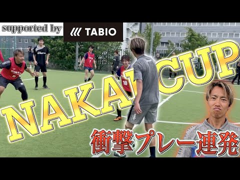 【タビオコラボ】大阪で大暴れ！NAKAI cup開催！参加者全員に約100本のタビオソックスをプレゼント！？