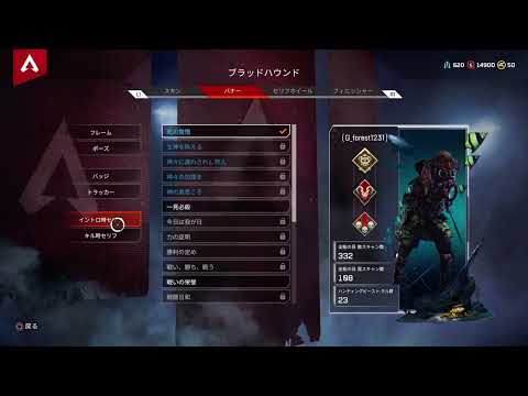 エーペックス