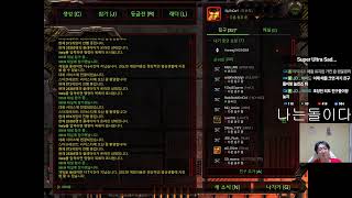 스타 장윤철  7.21 /  오후반  5:5 메이저 프로리그
