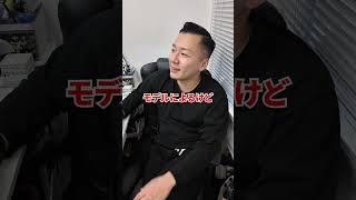 おすすめサングラス