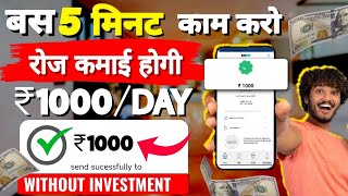 #TubeTraining  #ApnaApp  #WorkFrom#indianarm#viralvideo#trendingshorts#viralvideo#tranding#viral