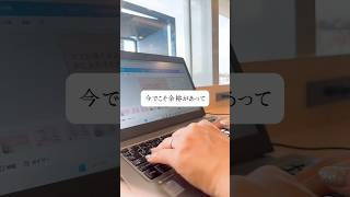 【今でこそ言える】限界ママの本音 #詳細は概要欄から #働くママ