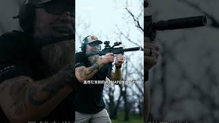 MAC 11冲锋枪，黑帮的最爱#军事科普 #武器科普