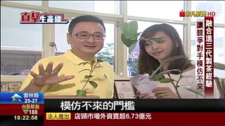 【直擊生產線】韓觀光客搶購 台沖泡奶茶銷量翻倍