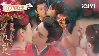 SPECIAL：All cast kissing scenes collection | 颜心记 Follow your heart | 罗云熙 宋轶 | ✦ 爱奇艺东方奇幻 ✦
