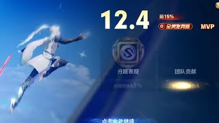 敖隐教学巅峰赛2050分全国2000名全局思路讲解 #抖来王者找搭子