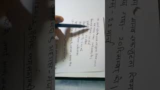 current affairs kumar gaurav sir ki 22/12/23 and 23/12/23