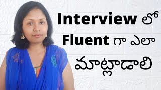 How to Speak English Fluently in Job Interview (Telugu) | Pashams