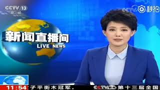 【HuGe】 【胡歌】《生活启示录》走出国门，央视新闻报道
