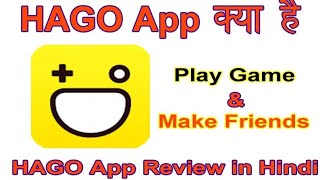 HAGO Best Android Online Game App | HAGO App Play Game and Win Paytm Cash