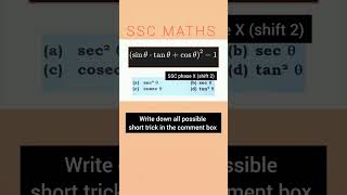 ssc maths #trending #maths #reels #trend #viral #new #competition