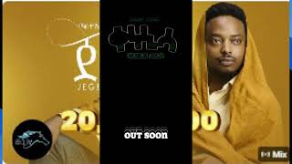 ela tv - Mastewal Eyayu - Jegna | ጀግና - New Ethiopian Music 2022 - ( Official Music Video )