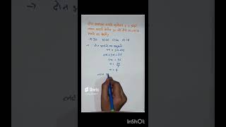 problems on ages#maths #youtube #maths#mathtricks #mathsvideos #problemsonages #viralvideo
