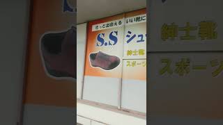 夏の日の思い出 #原由子   #昭和歌謡