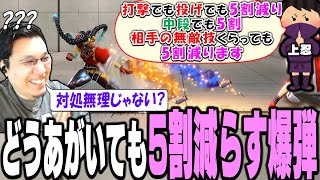 ほぼ確定で体力を5割減らすキンバリーの新起き攻めの強制力が強すぎて困惑するストーム久保【スト6】