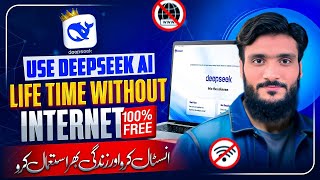 How to Run DeepSeek R1 Model locally 💯% free ( Lifetime )