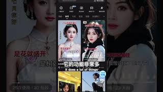 [古奇哥] 免費好用 | 一鍵讓照片動起來 | Ai 照片變影片 | 親人復活 | 快影手機 Ai 軟體 #古奇哥 #ai照片 #快影 #gamma #ai影片