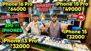 Biggest iPhone Sale Ever 🔥| Cheapest iPhone Market  | Second Hand Mobile | iPhone15 Pro iPhone 16