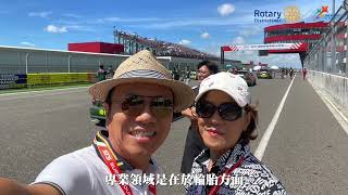 【075-0605】台北中區扶輪社 社長 吳光明 P Luke