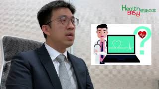 黃啟斌外科專科醫生話你知 🔎手術麻醉的常見問題 | 聯匯專科中心Specialists Central