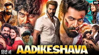 Aadikeshava Full Movie In Hindi Dubbed HD Review | Vaisshnav Tej | Seeleela | Review And Explained