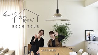 [Room Tour] Attention to detail in the flow of housework in the living room of a new home! We vis...