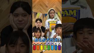 [Kanakiachagin] Drawing contest! The birth of a new painter!? #shorts