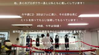 編集してみました！　ちょっと格好よく！本気のボクシングトレーニング！