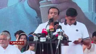 🛑 LIVE: শাহবাগে ছাত্রদলের ছাত্রসমাবেশ থেকে কথা বলছেন ছাত্রদলের সভাপতি